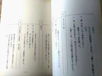 【劇場公開作品 修羅がゆく１１ 名古屋頂上戦争（哀川翔・主演/準備稿・決定稿２冊セット）」シナリオ台本】Ｋack/平成１２年