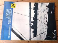 【丸スペシャルＮｏ．３９ 水雷艇（日本海軍艦艇シリーズ）】潮書房（昭和５５年初版）