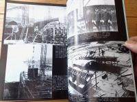 【丸スペシャルＮｏ．２２ 重巡 鈴谷・熊野（日本海軍艦艇シリーズ）】潮書房（昭和５３年初版）