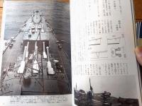 【丸スペシャルＮｏ．２２ 重巡 鈴谷・熊野（日本海軍艦艇シリーズ）】潮書房（昭和５３年初版）