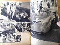 【週刊プレイボーイ（昭和４２年３月１４日号）】「パリのＬＳＤセッション潜入ルポ」・「モーター・レーシングの科学的テクニック」等