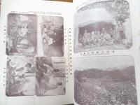【第一軍記念写真帖（光澤写真版・戦地写真版・第一軍戦記等）】日露戦争写真画報 臨時増刊/明治３８年１月２５日号