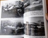 【ミリタリーエアクラフト（平成８年３月号）】ドイツ空軍ジェット機（２）/メッサーシュミットＭｅ２６２・ハインケルＨｅ１６２等