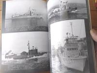 【丸スペシャルＮo７４ 機雷艦艇２（海上自衛隊艦艇シリーズ）】潮書房（昭和５８年初版）