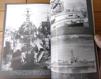 【丸スペシャルＮo７４ 機雷艦艇２（海上自衛隊艦艇シリーズ）】潮書房（昭和５８年初版）