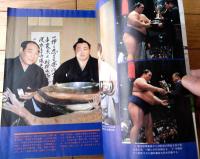 【相撲（昭和５６年６月夏場所総決算号）】特集「横綱北の湖 ２２度目の優勝！」等