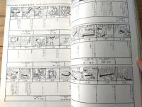 【小型シネマンスリー ８ミリ（昭和３３年４月号）】特集「春は８ミリからー４月のシネ術５つのポイントー」等