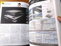 【卒業制作２０１６（近代建築６月号別冊）】全国１１６大学建築系学科卒業設計優秀作品１４２点