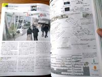 【卒業制作２０１６（近代建築６月号別冊）】全国１１６大学建築系学科卒業設計優秀作品１４２点