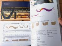【都市に森をつくる３ 木造都市を目指して】「新建築」２０２２年２月号別冊