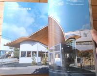 【都市に森をつくる３ 木造都市を目指して】「新建築」２０２２年２月号別冊
