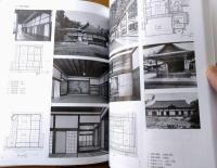 【日本建築史圖集 新訂第３版（日本建築学会編）】彰国社（令和４年）
