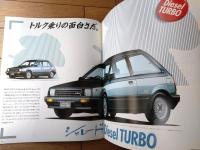 【ダイハツ シャレード １Ｌディーゼル・ターボ（ＥーＧ１１・ＮーＧ３０）パンフレット】ＤＡＩＨＡＴＳＵ/昭和５８年（全３２ページ）