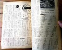 【ダンスと音楽（昭和３５年２月号）】「トリオ・ロス・パンチョス」・「ＮＡＴＤの質問に応えて、ムーア氏の回答」等