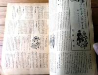 【ダンスと音楽（昭和３５年１月号）】「ジョージ・ハミルトン」・「Ｘマスと正月のパーティ・ダンス・ゲーム」等