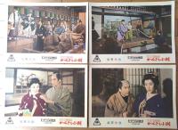 【総天然色 ひばり捕物帖 自雷也小判（美空ひばり・主演/深田金之助・監督）・ロビーカード６枚組（B４サイズ/若干大きめ）】東映スコープ/昭和３３年