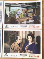 【総天然色 ひばり捕物帖 かんざし小判（美空ひばり・主演/沢島忠・監督）・ロビーカード４枚組（B４サイズ/若干大きめ）】東映スコープ/昭和３３年