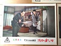 【総天然色 浅間の暴れん坊（中村錦之助・主演/河野寿一・監督）・ロビーカード３枚組（B４サイズ/若干大きめ）】東映スコープ/昭和３３年