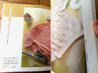 【好きな色と模様をえらんで…ＭＹセレクトニット】日本ヴォーグ社（昭和６２年）