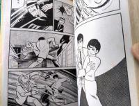 貸本【孤独の男２ 見果てぬ夢（横山まさみち）】横山プロダクション