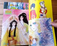 【プリンセス（昭和５２年２月号）】巻頭カラー読切「エリカの小径を歩くなら/せがわ真子」・カラー読切「ぼたん雪/田中みつえ」等