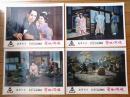 【総天然色 鴬城の花嫁（大友柳太朗・主演/松村昌治・監督）・ロビーカード４枚組（B４サイズ/大きめ）】東映スコープ/昭和３３年
