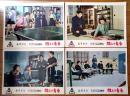 【総天然色 悶える青春(中村雅子&中原ひとみ・主演/佐伯清・監督)・ロビー...