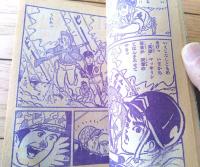 【最前線（望月三起也）】「少年画報」昭和３９年１月号付録（全５２ページ）