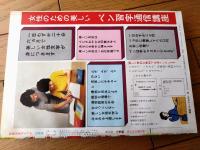【別冊少女コミック（昭和５２年１０月号）】巻頭カラー「薔薇の園になでしこ一輪/名香智子」等