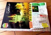 【別冊少女コミック（昭和５２年１月号）】巻頭カラー「青春のエチュード 練習曲/上原きみこ」等