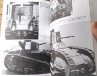 【第２次大戦 イタリア陸軍装備ファイル（改訂版）】ガリレオ出版（平成２０年初版）