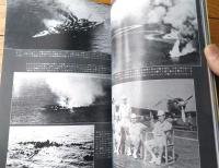 【丸スペシャルＮｏ．９５ 蘭印攻略作戦/インド洋作戦（太平洋戦争 海空戦シリーズ）】潮書房（昭和６０年初版）