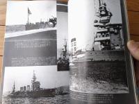 【丸スペシャルＮｏ．３０ 軽巡長良型１（日本海軍艦艇シリーズ）】潮書房（昭和５４年初版）