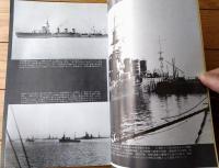 【丸スペシャルＮｏ．３０ 軽巡長良型１（日本海軍艦艇シリーズ）】潮書房（昭和５４年初版）