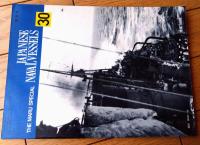 【丸スペシャルＮｏ．３０ 軽巡長良型１（日本海軍艦艇シリーズ）】潮書房（昭和５４年初版）