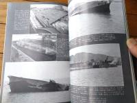 【丸スペシャルＮｏ．２３ 日本の空母１（日本海軍艦艇シリーズ）】潮書房（昭和５４年初版）