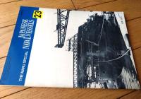 【丸スペシャルＮｏ．２３ 日本の空母１（日本海軍艦艇シリーズ）】潮書房（昭和５４年初版）