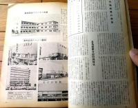 【映画時報（昭和３３年１１月号）】「時の人・ジュリアナ・ストラミジョーリ」・「荊軻の道から勝利まで（東映）」等
