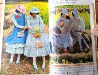 【月刊セブンティーン（昭和５１年５月号）】池田理代子・萩尾望都・ゆうきみちる・鈴木雅子・青池保子・ふくしま美鈴等