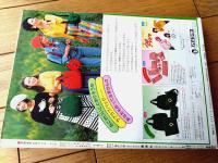【月刊セブンティーン（昭和５１年４月号）】深見じゅん・池田理代子・萩尾望都・鈴木雅子・青池保子・津雲むつみ等