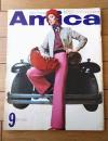 【アミカＡmica（昭和４７年９月号）】特集「アミカ・エイジ・ガール」・「ミラノー東京・皮のレイアード」等