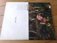 【アミカＡmica（昭和４７年９月号）】特集「アミカ・エイジ・ガール」・「ミラノー東京・皮のレイアード」等