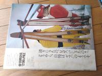 【アミカＡmica（昭和４７年２月号）】「アミカビューティ/スキー・ビューティ」・「ミラノー東京・イタリアン・モード・スペシャル」等