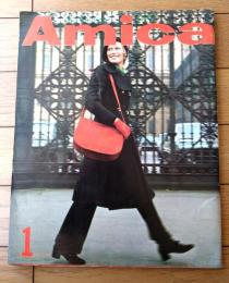 【アミカＡmica（昭和４７年１月号）】「アミカビューティ/寒さなんて平気でーす！」・「ミラノー東京・新しい年の、新しい旅立ち」等