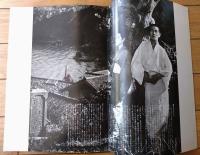 【映画「五番町夕霧楼（佐久間良子・主演/田坂具隆・監督）」パンフレット（全１６ページ）】東映（昭和５４年）