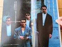 【写楽（昭和６０年３月号）】グラビア「中野舞子・田中ルカ・中村京子」・「２００１年はじめてのカメラ」等