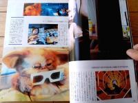 【写楽（昭和６０年１月号）】グラビア「横須賀昌美・少女隊」・「ＳＦＸ特撮の裏側」等