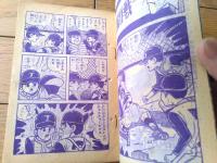 【痛快野球まんが ジャジャ馬球団（関谷ひさし）】「冒険王」昭和３９年６月号付録（全５２ページ）