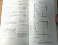 【東北工業大学紀要（１・理工学編）/第２２号】平成１４年３月