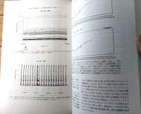 【東北工業大学紀要（１・理工学編）/第１９号】平成１１年３月